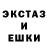 Экстази 250 мг Kryptstar Crypto